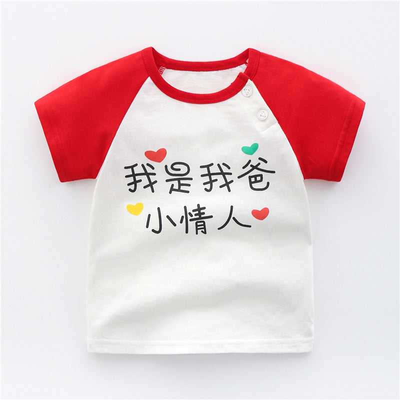 Cotton T-Shirts for Babies